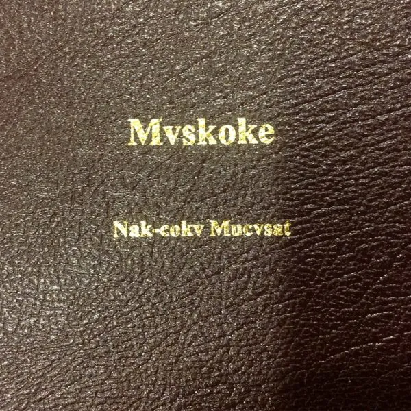 Mvskoke: New Testament